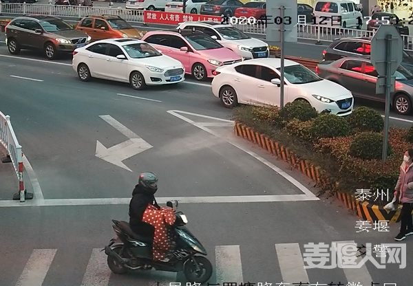 微信图片_20200313181352.png