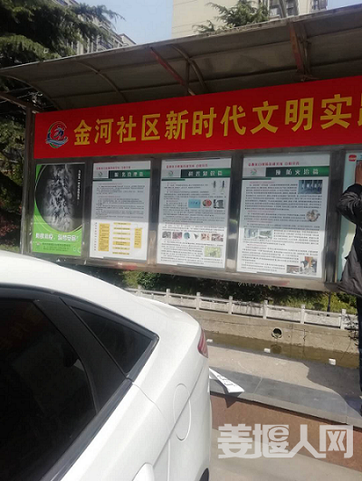 1金河社区.png