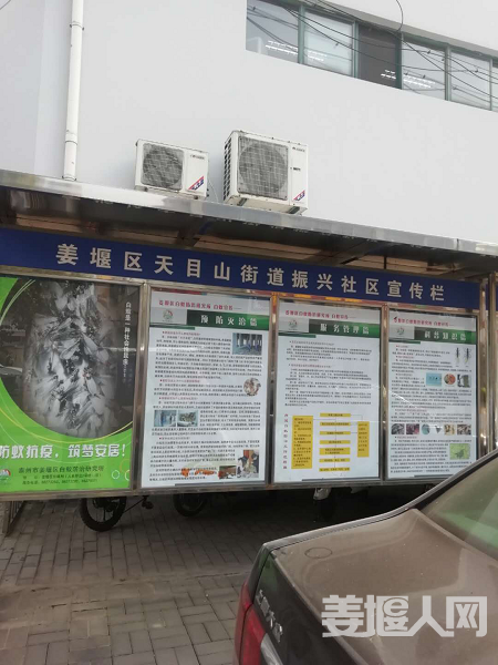 3振兴社区.png