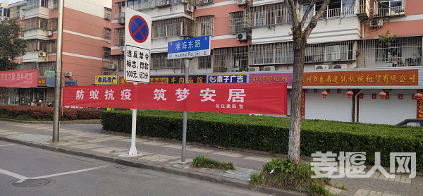 康华二村.png