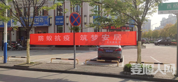 中天清华园.png