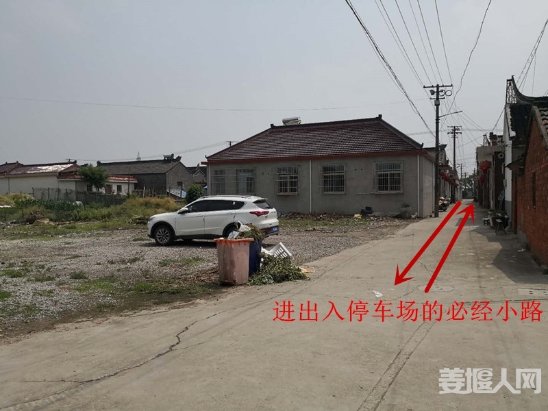 半成品停车场