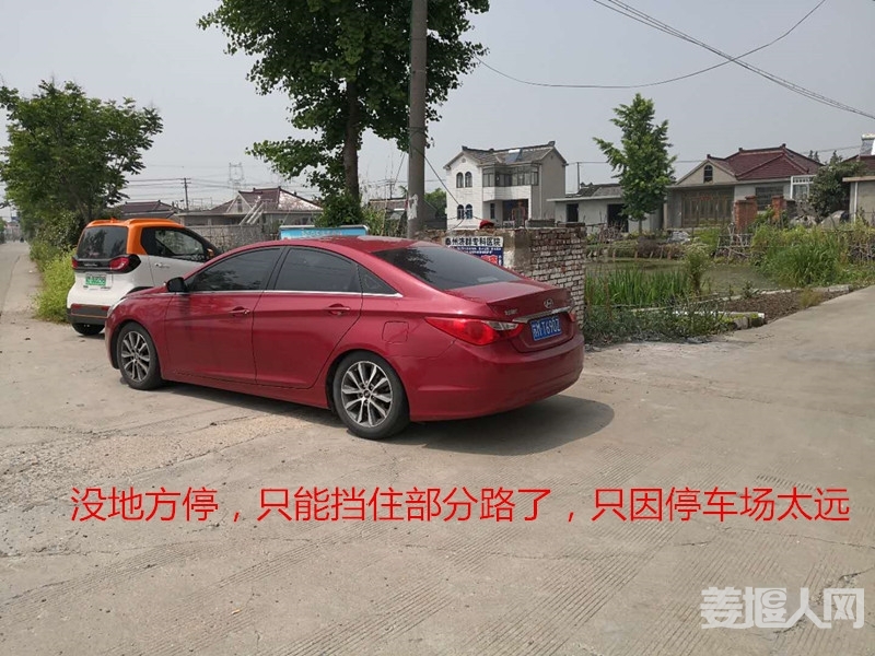 大路边临时停车场