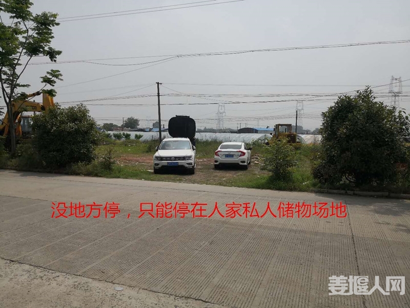 无法正常停公共地方
