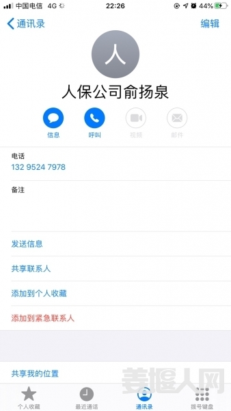 1593011783124052653.jpg