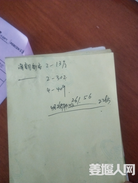 1593049355409811_227.jpg