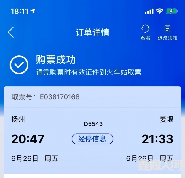 1593598541864215440.jpg