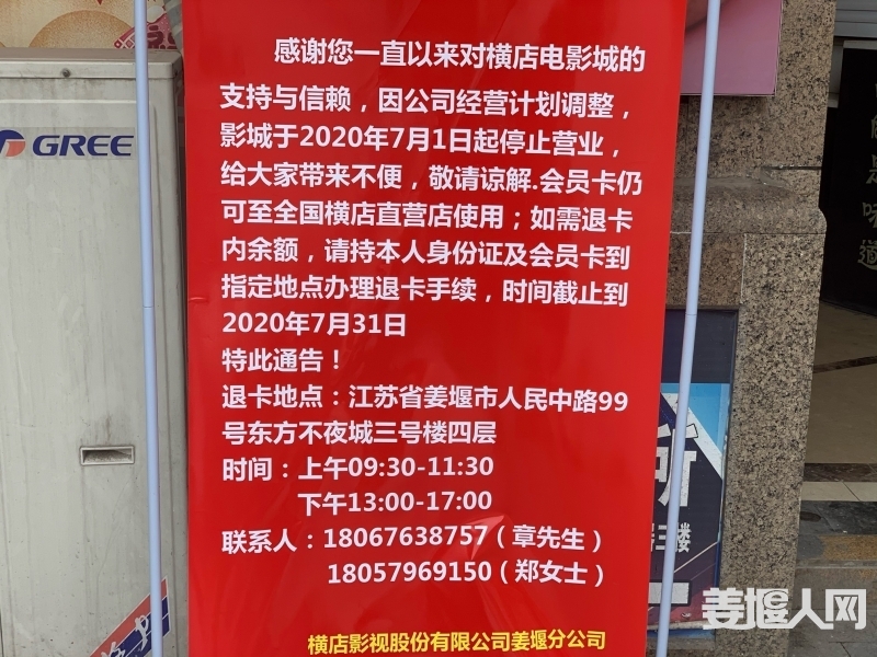 1593651694392833870.jpg