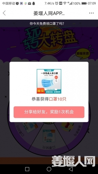 1595200454001141_94.png