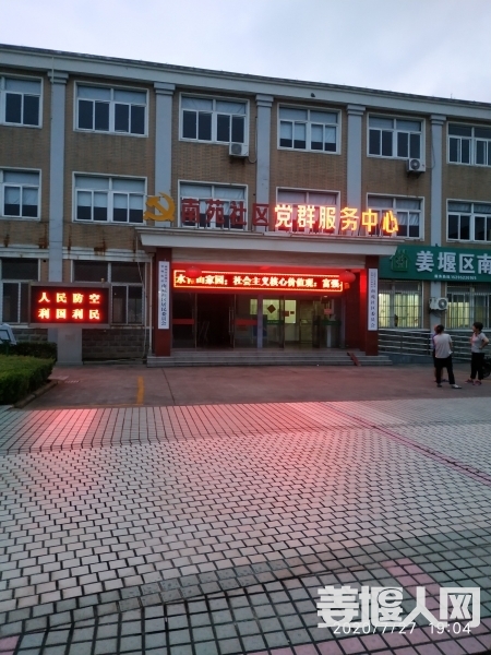 1595848380823907_678.jpg