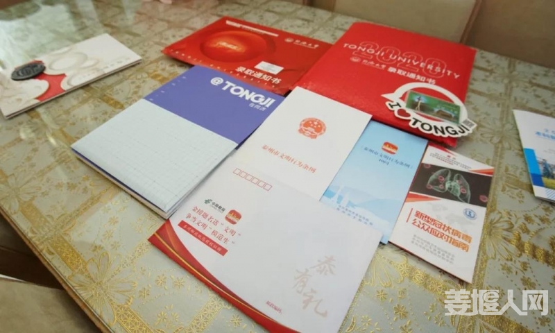微信图片_20200814162740.jpg