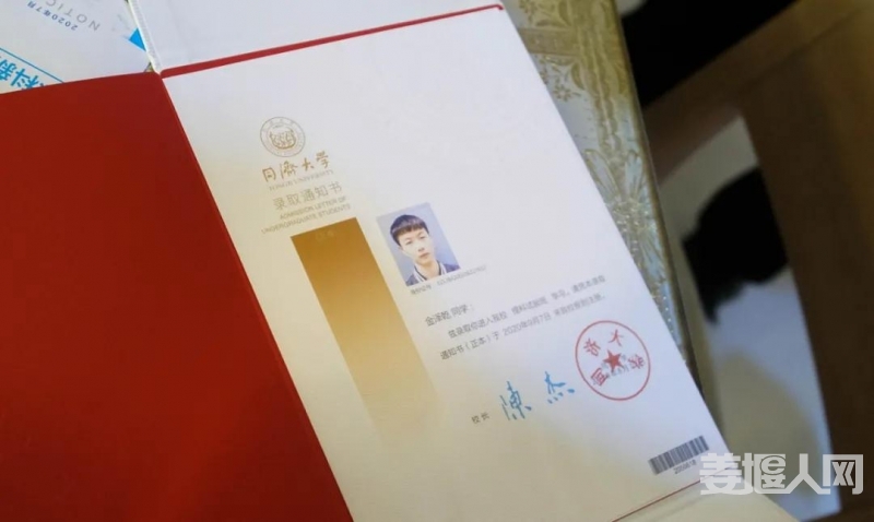 微信图片_20200814162736.jpg