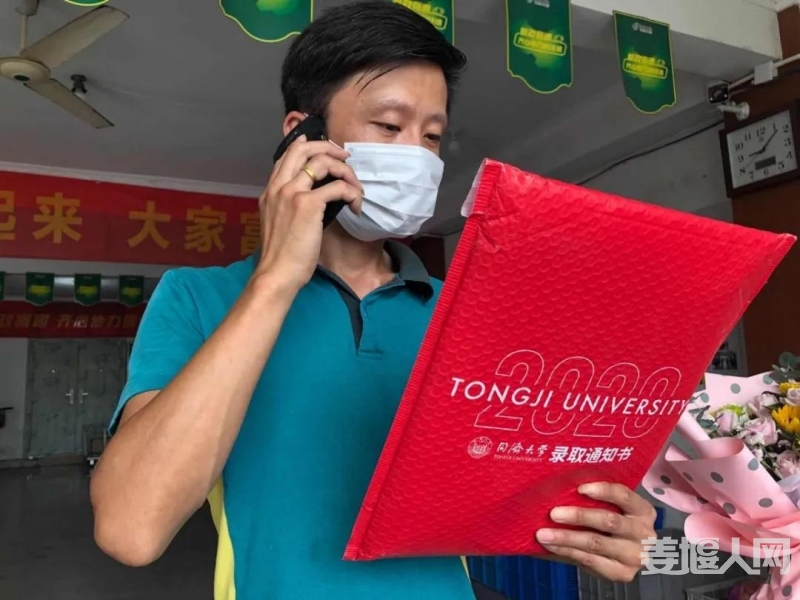 微信图片_20200814162731.jpg