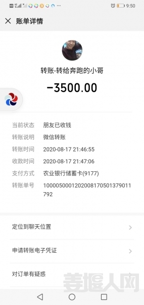 1599312653758516_622.jpg