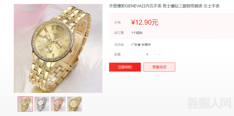 微信截图_20200923142938.png
