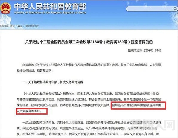 微信图片_20201116164956.jpg