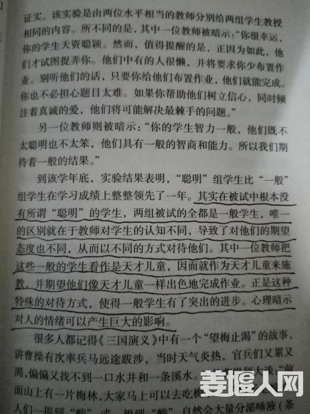 1605786109301492_190.jpg
