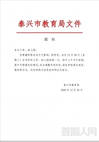 1609240781616982760.jpg