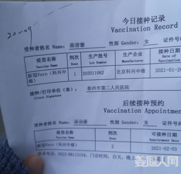 微信图片_20210120191433.jpg