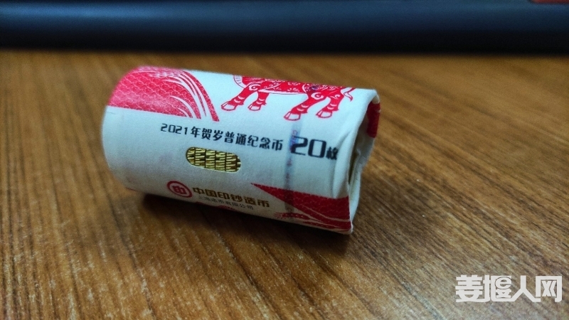 1611904993629628_533.jpg