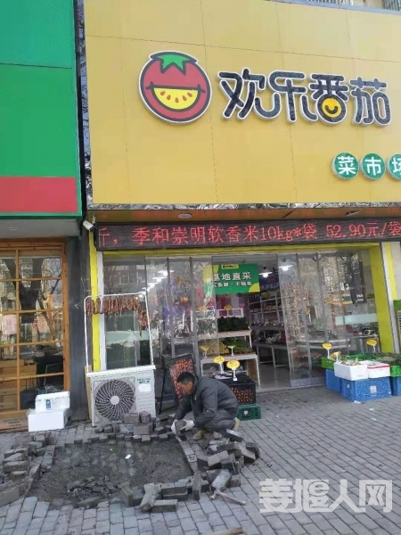 殷唐西路1.jpg