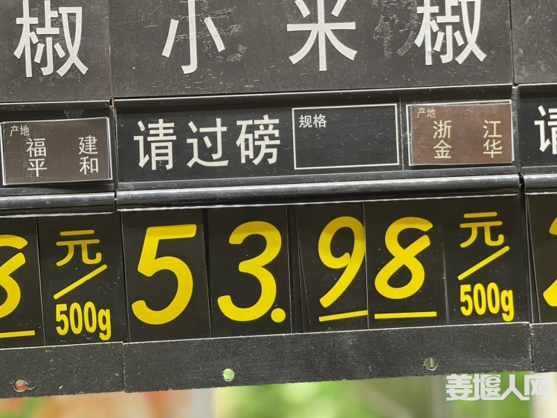 1613976434683713104.jpg