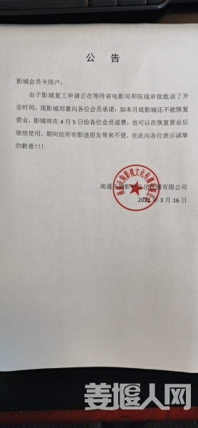 微信图片_20210316170029.jpg