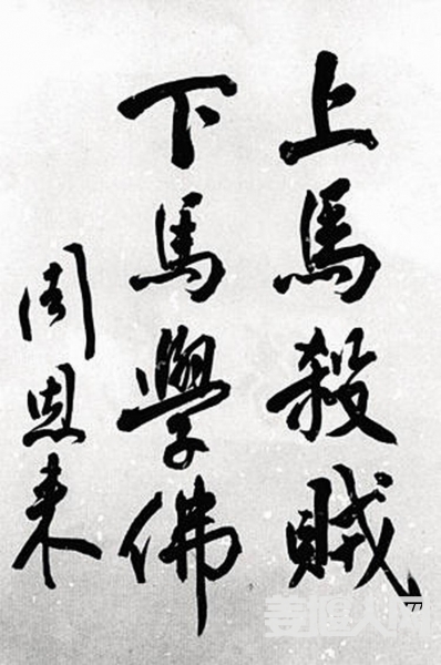 1617252198976984_96.jpg