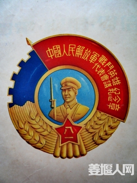 1617442349392560_690.jpg