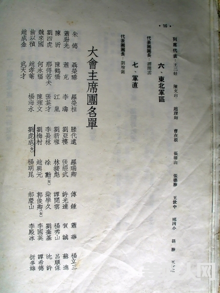 1617442350977120_797.jpg