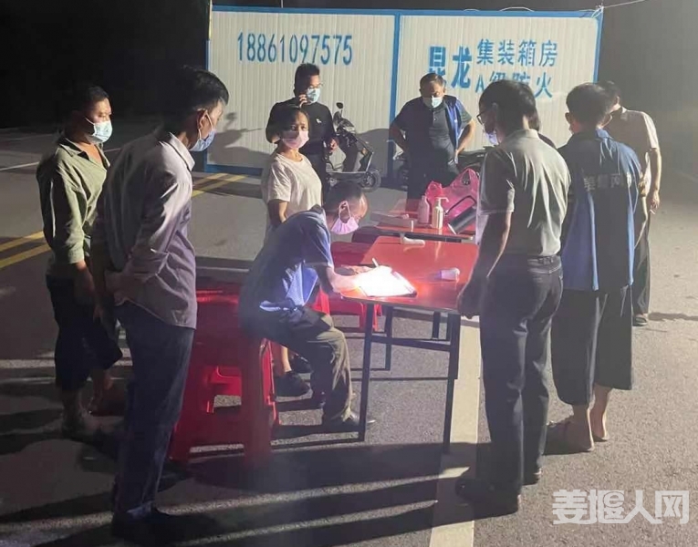 微信图片_20210731074728.jpg