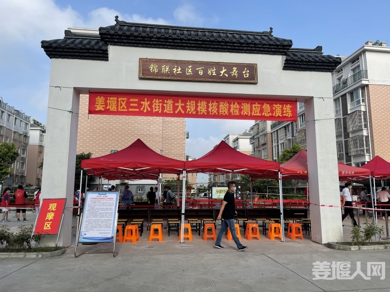 微信图片_20210802093113.jpg