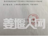 微信图片_20210803162516.png