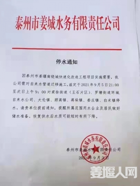 1630844314617927590.jpg