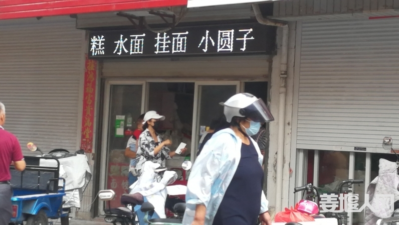 1632011748945500_705.jpg
