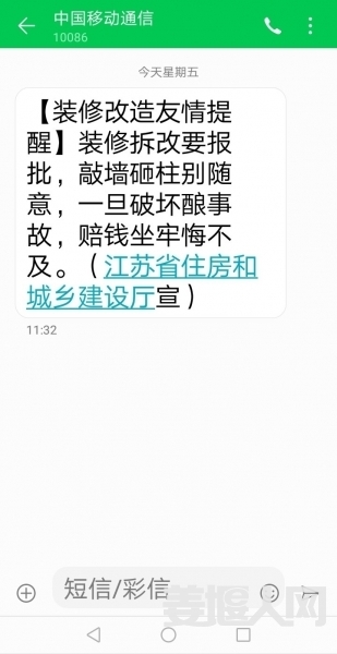 1632464435778107_603.jpg
