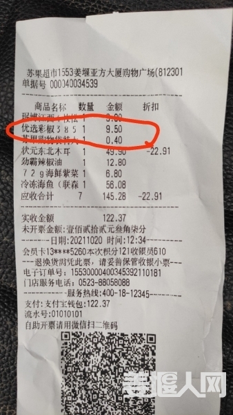 1634731144273792_206.jpg
