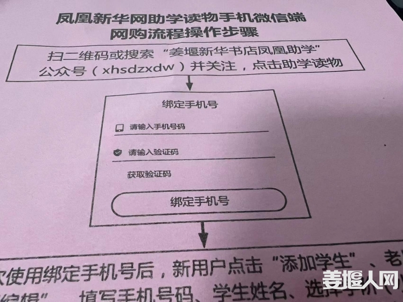 微信图片_20211220210240.jpg