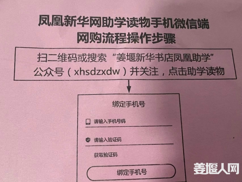 微信图片_20211220210237.jpg