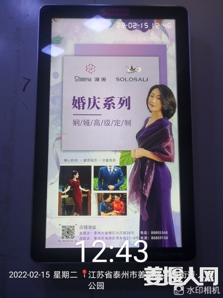 1645334781037447_475.jpg