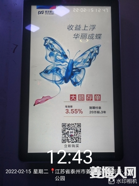 1645334781095149_299.jpg