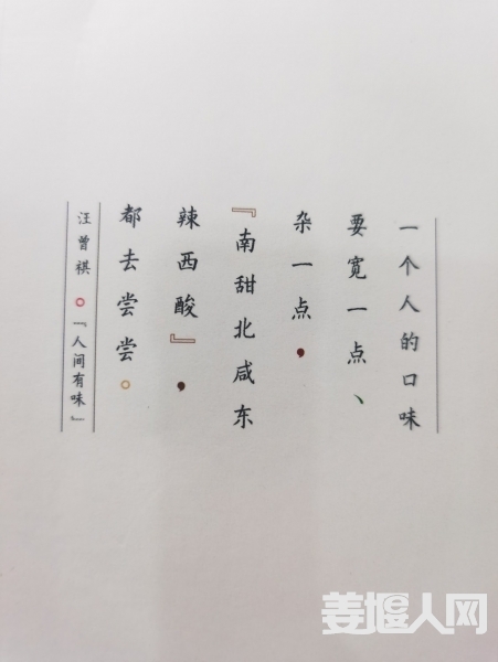 1645856767869747_729.jpg