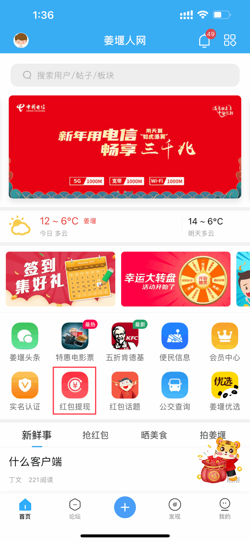 下载.gif