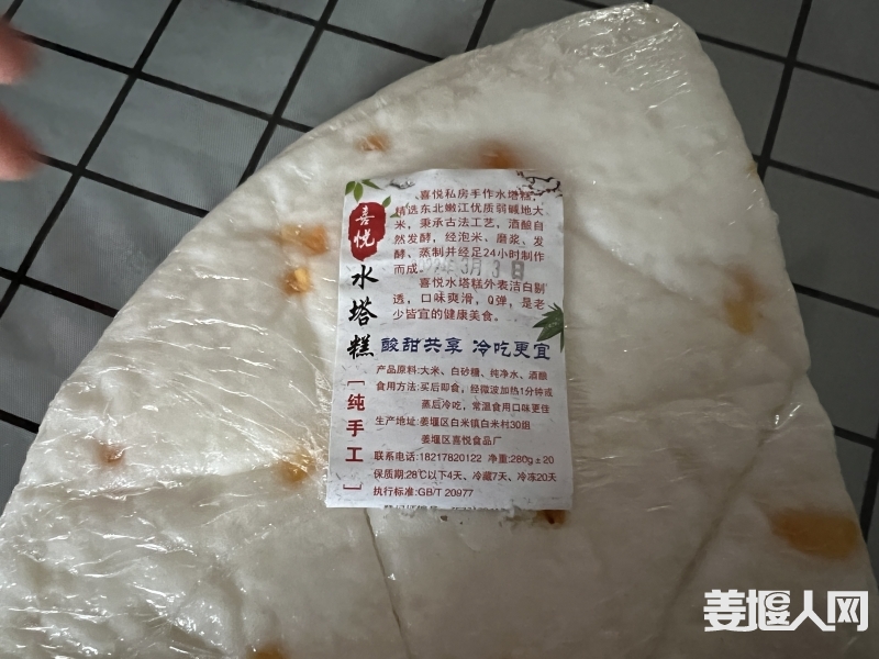 微信图片_20220309101423.jpg