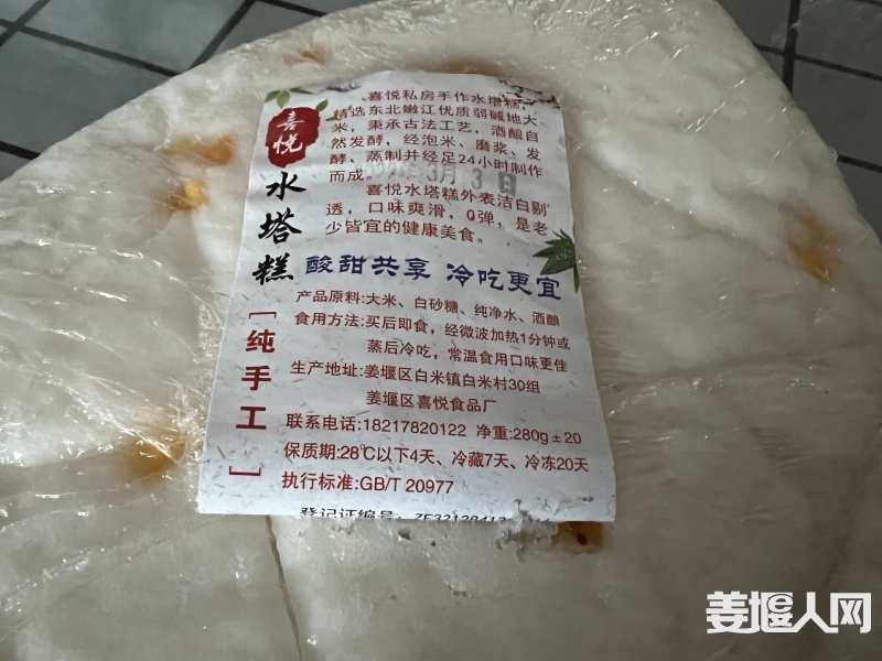 微信图片_20220309101426.jpg