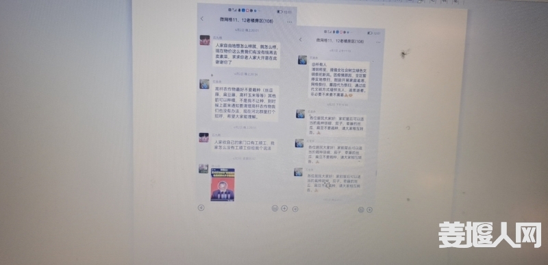 1649137178721391_575.jpg