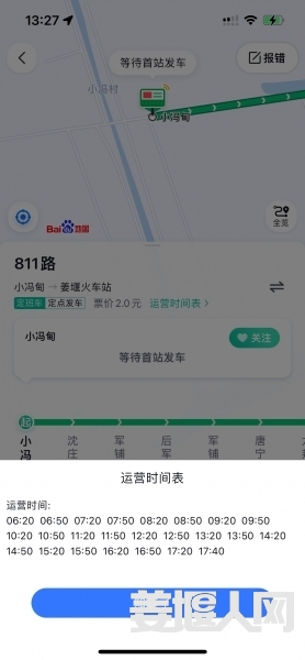 1649741289029065545.jpg