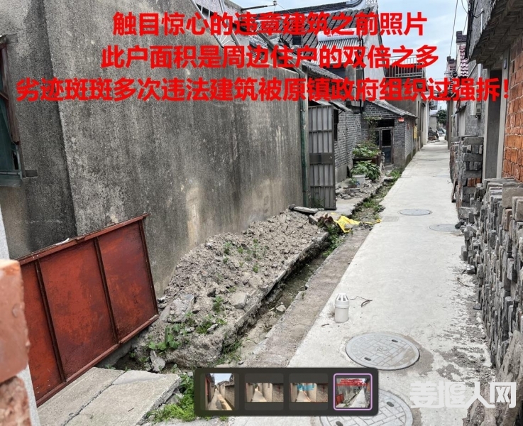 建成之前照片