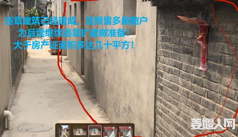 违建形成后照片