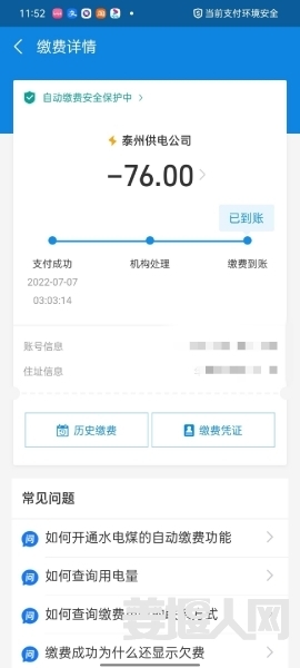 1659585353439633_360.jpg